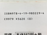 AAA1417 Wakako-zake Vol.3 Japanese Manga