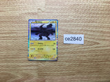 CE2840 Zekrom R BW1W 020/053 Pokemon Card TCG Japan