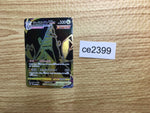 ce2399 Duraludon VMAX UR s8b 285/184 Pokemon Card TCG Japan