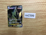 CE2399 Duraludon VMAX UR s8b 285/184 Pokemon Card TCG Japan