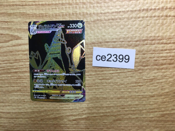 ce2399 Duraludon VMAX UR s8b 285/184 Pokemon Card TCG Japan