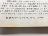 AAA1367 Kingdom Vol.27 Japanese Manga