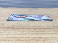 CE6467 Doctor SR S6H 081/070 Pokemon Card TCG Japan