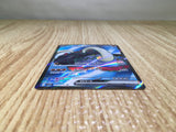 CE7867 Great Tusk ex SR SV1S 093/078 Pokemon Card TCG Japan