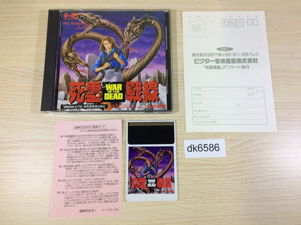 ゲームソフト　0531 27 Z/Xグッズ ｜ Z/X - Zillions of enemy X - ゼクス公式サイト