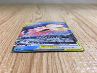 CE6867 Slowpoke Psyduck tag team GX RR SM11 011/094 Pokemon Card TCG Japan