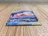CE6867 Slowpoke Psyduck tag team GX RR SM11 011/094 Pokemon Card TCG Japan