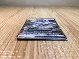 CE7467 Silvally GX RR SM11b 041/049 Pokemon Card TCG Japan