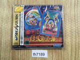 Rouka ni Ichidanto R Sega Saturn Japan - FH7189