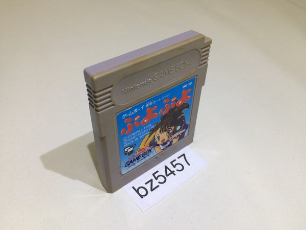 BZ5457 Puyo Puyo GameBoy Game Boy Japan