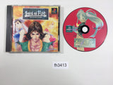 Lord Of Fist PS1 Japan - FH3413