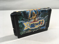 DK7219 Ghouls 'n Ghosts Dai Makaimura BOXED Mega Drive Genesis Japan