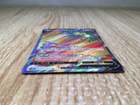 CE8667 Alolan Exeggutor V SR S10B 072/071 Pokemon Card TCG Japan