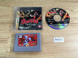 fh9121 Ultraman Hikari no Kyojin Densetsu Sega Saturn Japan