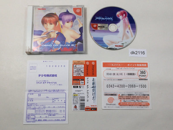 dk2116 Dead or Alive 2 Fitst Limited Dreamcast Japan