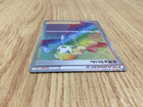 CE7667 Worker HR s12 119/098 Pokemon Card TCG Japan