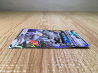 CE7467 Silvally GX RR SM11b 041/049 Pokemon Card TCG Japan