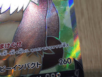 CE6267 Slaking V SR S10B 079/071 Pokemon Card TCG Japan