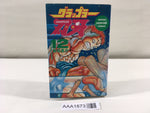 AAA1873 Grappler Baki Vol.12 Japanese Manga