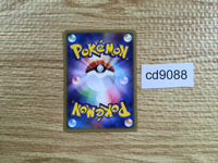 CD9088 Poliwag Common e1 008/128 Pokemon Card TCG Japan