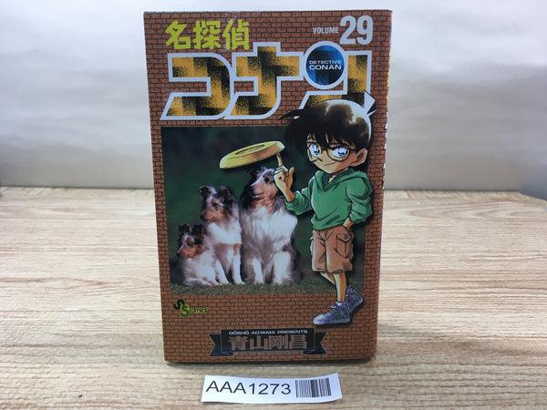 AAA1273 Case Closed Vol.29 Japanese Manga