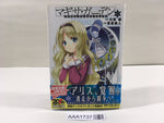 AAA1737 Accel World / Dural: Magisa Garden Vol.2 Japanese Manga