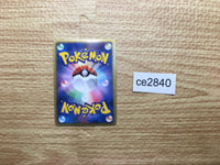 CE2840 Zekrom R BW1W 020/053 Pokemon Card TCG Japan