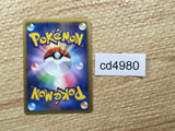 cd4980 Lucario - PtC-M 009/012 Pokemon Card TCG Japan