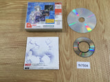Revive... Sosei Dreamcast Japan - FH7504