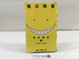 Assassination Classroom Vol.1 Japanese Manga - AAA2198