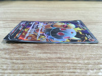 ce1092 Torkoal V SR S1H 061/060 Pokemon Card TCG Japan
