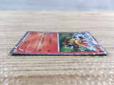 CD7315 Emboar - HS 008/037 Pokemon Card TCG Japan