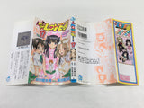 AAA2040 To Love-Ru Vol.17 Japanese Manga