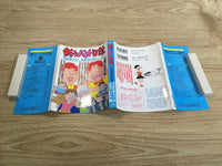AAA1045 Tsuribaka Nisshi Vol.71 Japanese Manga