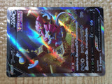 CE8067 Hoopa V SAR s12a 231/172 Pokemon Card TCG Japan