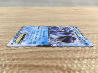 CD6937 Seismitoad EX - MMB-B 010/049 Pokemon Card TCG Japan