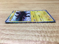 CE2840 Zekrom R BW1W 020/053 Pokemon Card TCG Japan