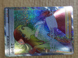 CE6667 Furisode Girl HR s11a 090/068 Pokemon Card TCG Japan