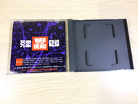 DK6586 Shiryo Sensen BOXED PC Engine Japan