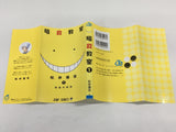Assassination Classroom Vol.1 Japanese Manga - AAA2198