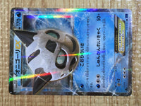 CE3367 Glalie EX RR XY8BS 014/059 Pokemon Card TCG Japan