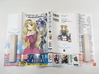 AAA1737 Accel World / Dural: Magisa Garden Vol.2 Japanese Manga