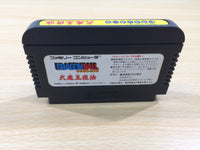 UE7985 Dragon Ball Daimou fukkatsu BOXED NES Famicom Japan