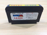 UE7985 Dragon Ball Daimou fukkatsu BOXED NES Famicom Japan