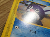 CD9088 Poliwag Common e1 008/128 Pokemon Card TCG Japan