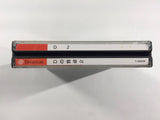 D no Shokutaku 2 first limited Eclipse Dreamcast Japan - FH3923