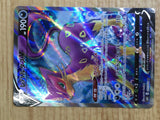 CE7067 Liepard V SR S6H 077/070 Pokemon Card TCG Japan