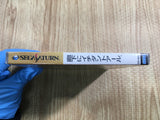 Rouka ni Ichidanto R Sega Saturn Japan - FH7189
