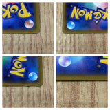 CE8267 Honchkrow V SR s9 109/100 Pokemon Card TCG Japan