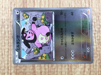 CE6121 Miltank - CP4 095/131 Pokemon Card TCG Japan